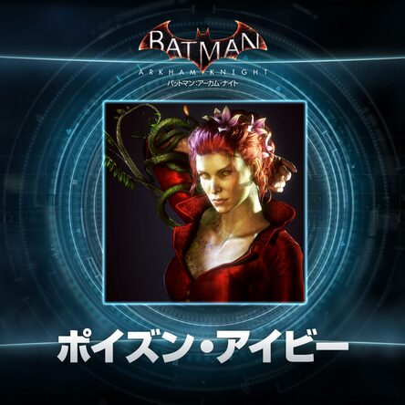 バットマン：アーカム・ナイト ブルース・ウェインのアバター