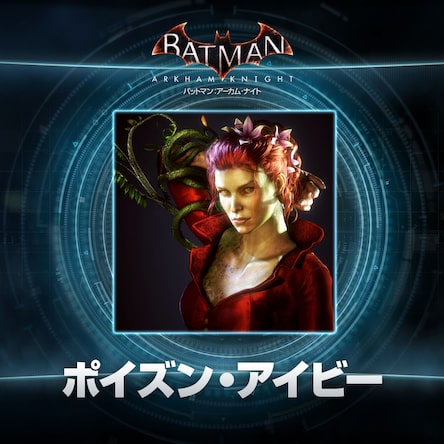 バットマン:アーカム・ナイト ブルース・ウェインのアバター バットマン:アーカム・ナイト ブルース・ウェインのアバター