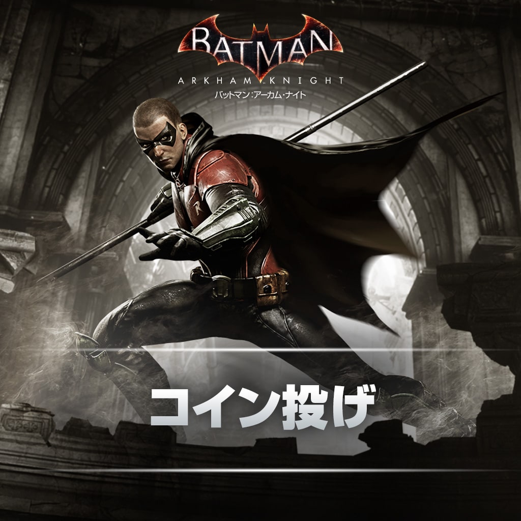 Batman™: Arkham Knight