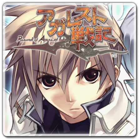 【非売品】アガレスト戦記 PS3 B2 サイズ ポスター 非売品】アガレスト戦記 PS3 B2 サイズ ポスター 季節のおすすめ