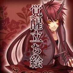~緋色の欠片 愛蔵版 ~~あかねいろの追憶~~ (通常版)~ - PS3 Amazon.co.jp: ~緋色の欠片 愛蔵版 ~~あかねいろの追憶~~ (限定
