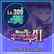 Level cap 1st (Japanese Ver.)