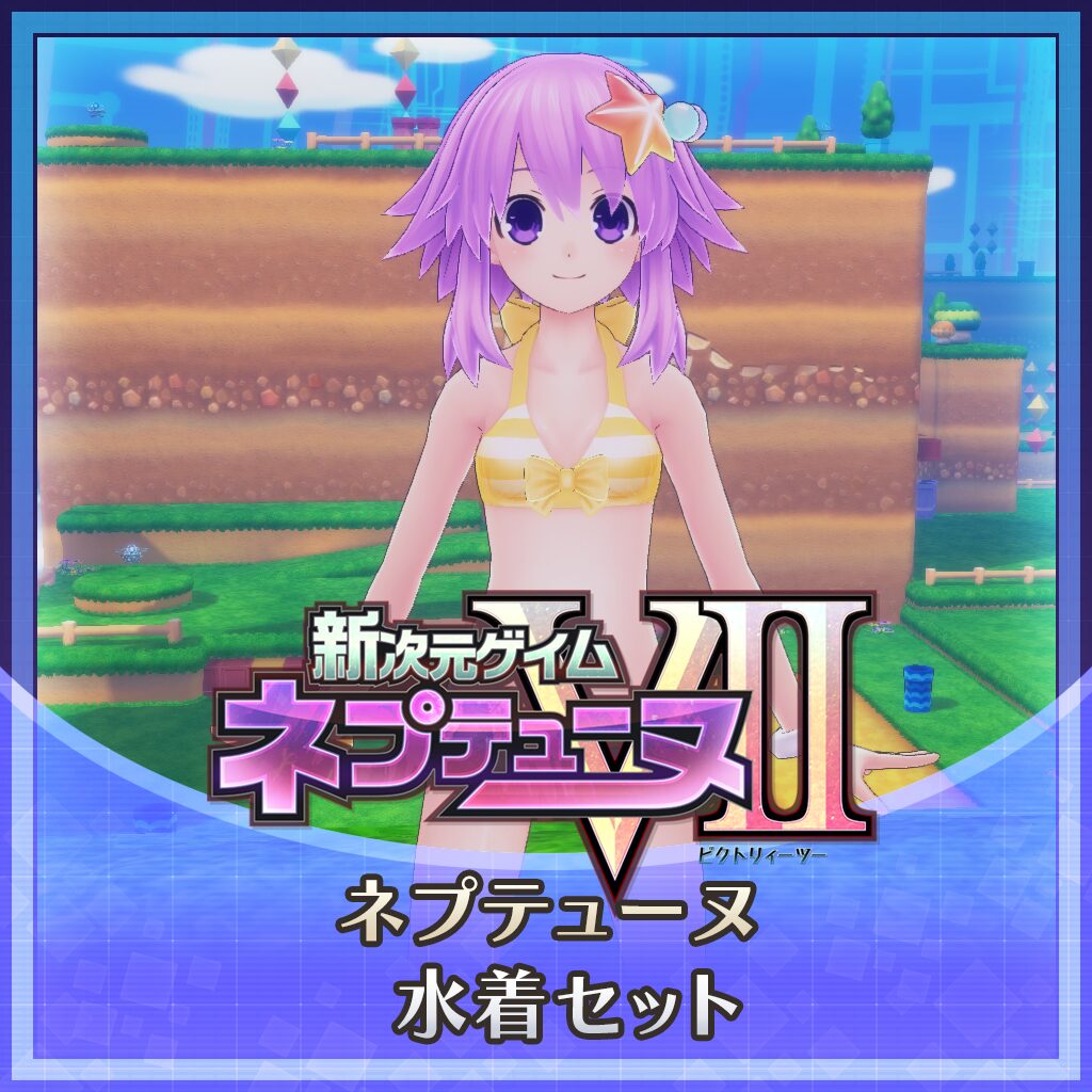 Neptune bikini set (Japanese Ver.)