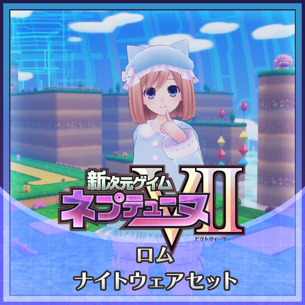 Rom Nightwear set (Japanese Ver.)
