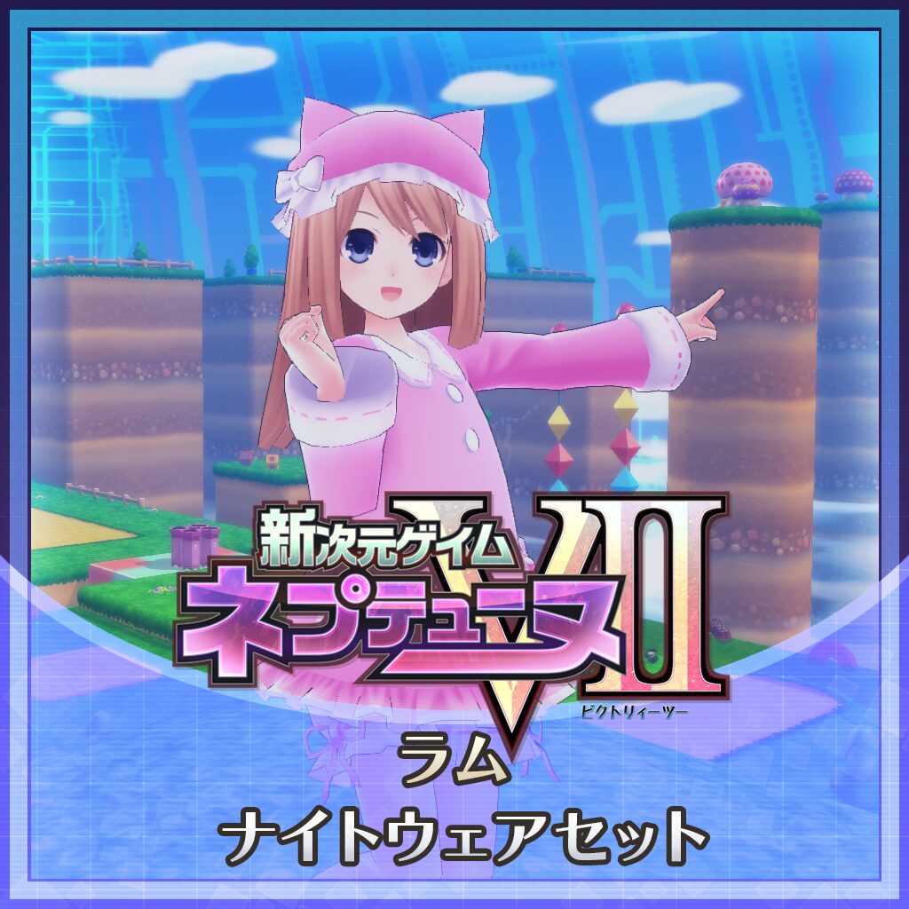 Ram Nightwear set (Japanese Ver.)