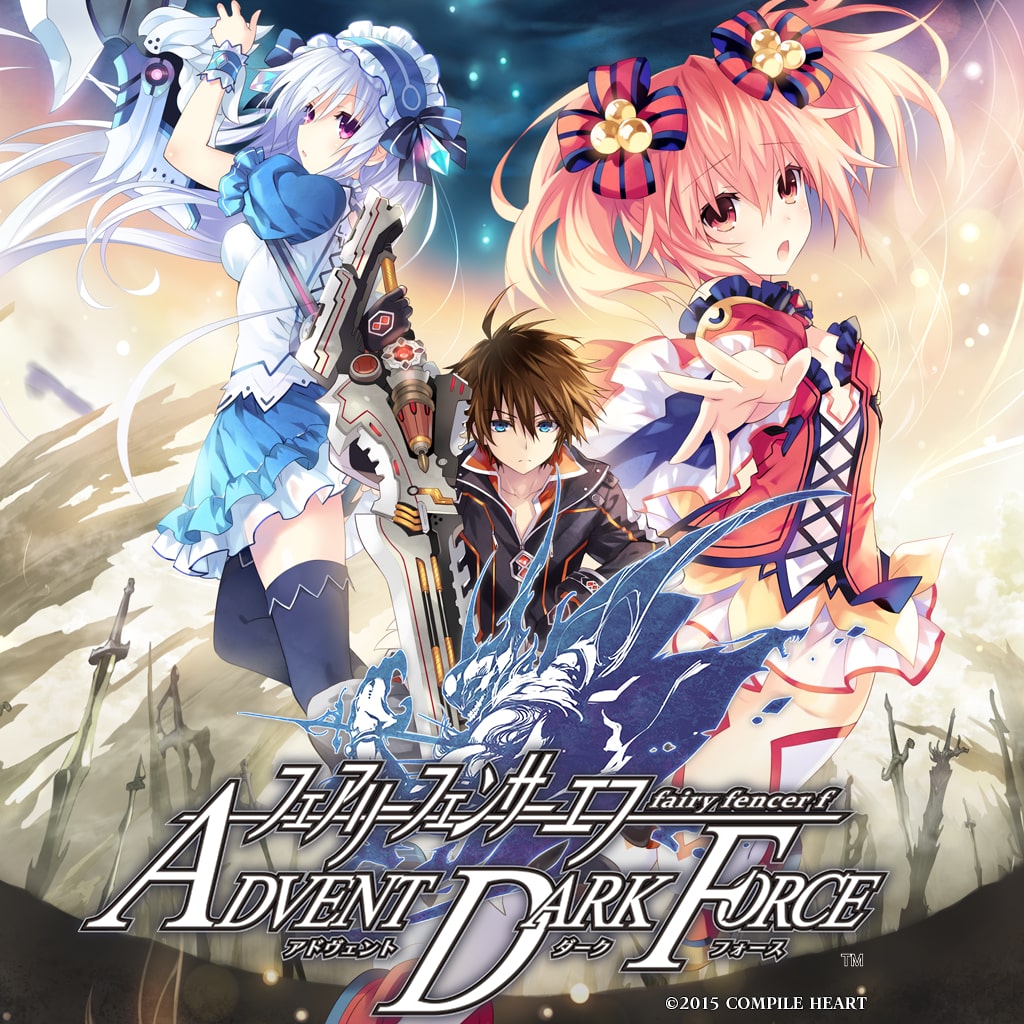 フェアリーフェンサー エフ ADVENT DARK FORCE