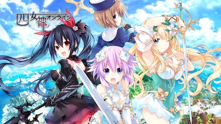 四女神オンライン CYBER DIMENSION NEPTUNE