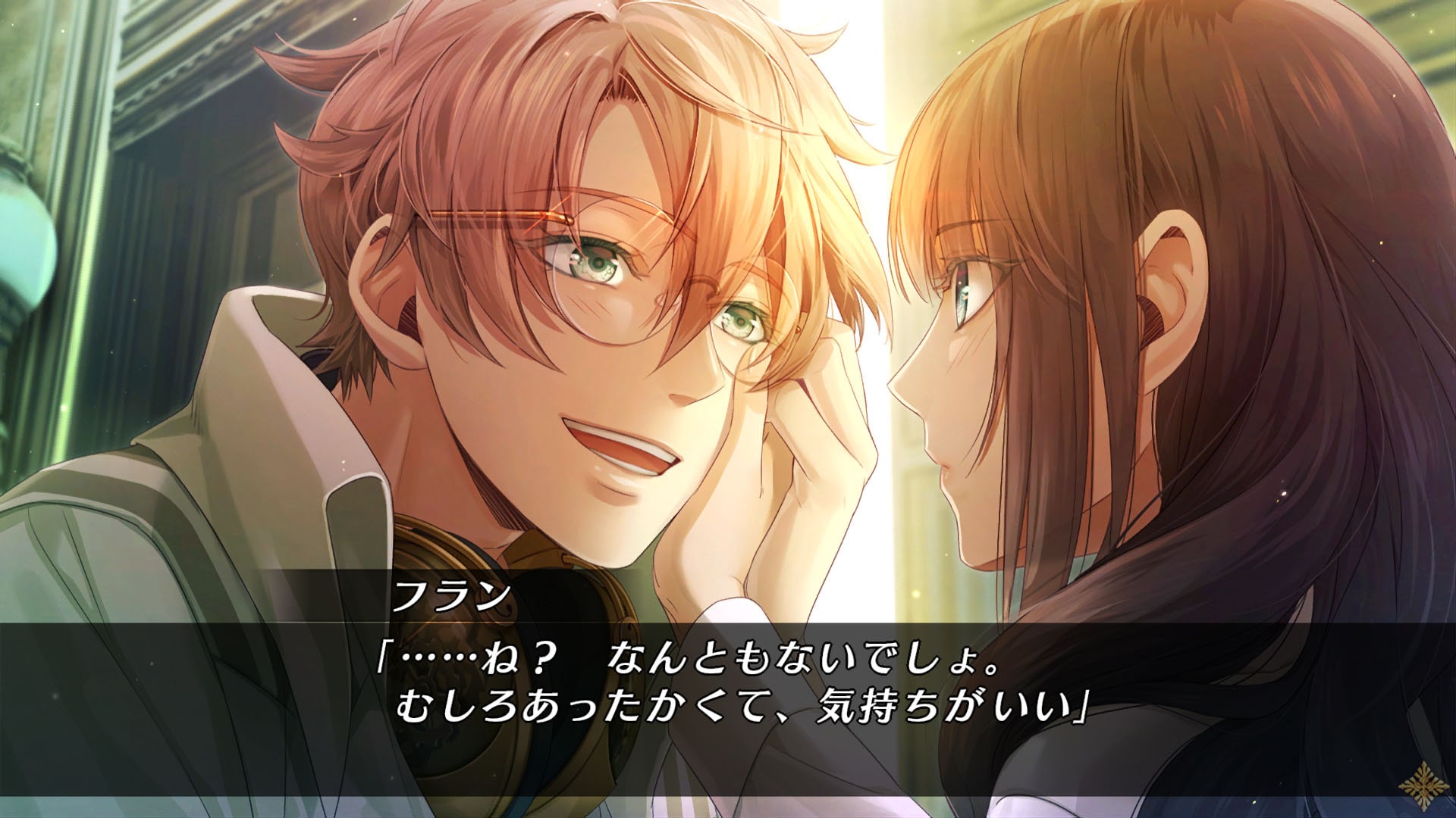 Code：Realize ～彩虹の花束～