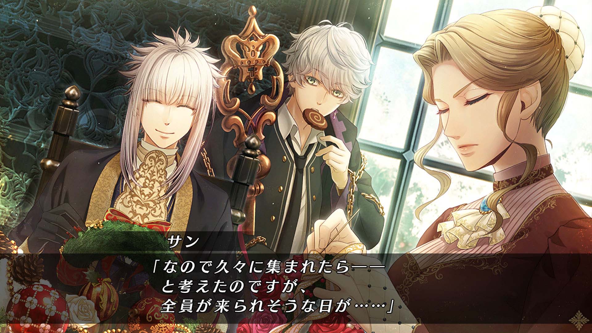 Code：Realize ～白銀の奇跡～
