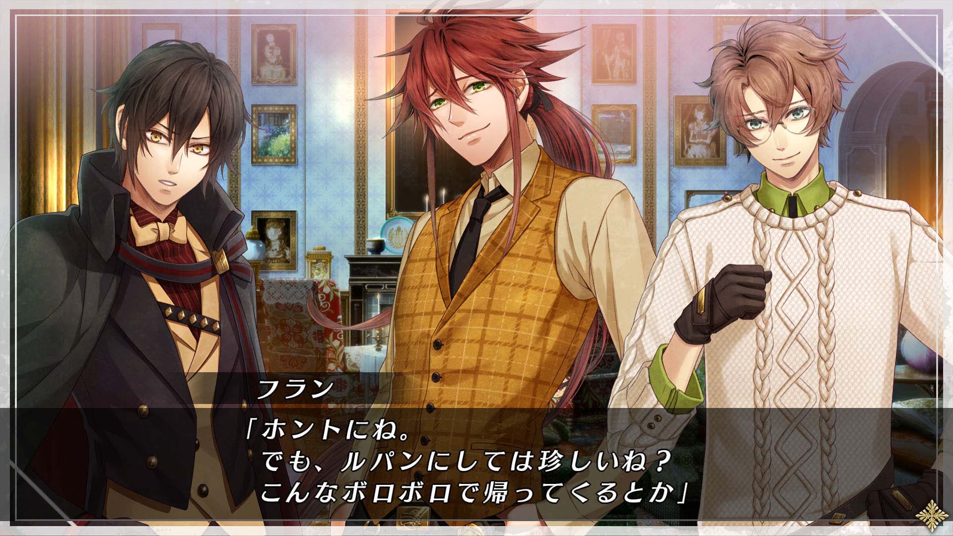 Code：Realize ～白銀の奇跡～