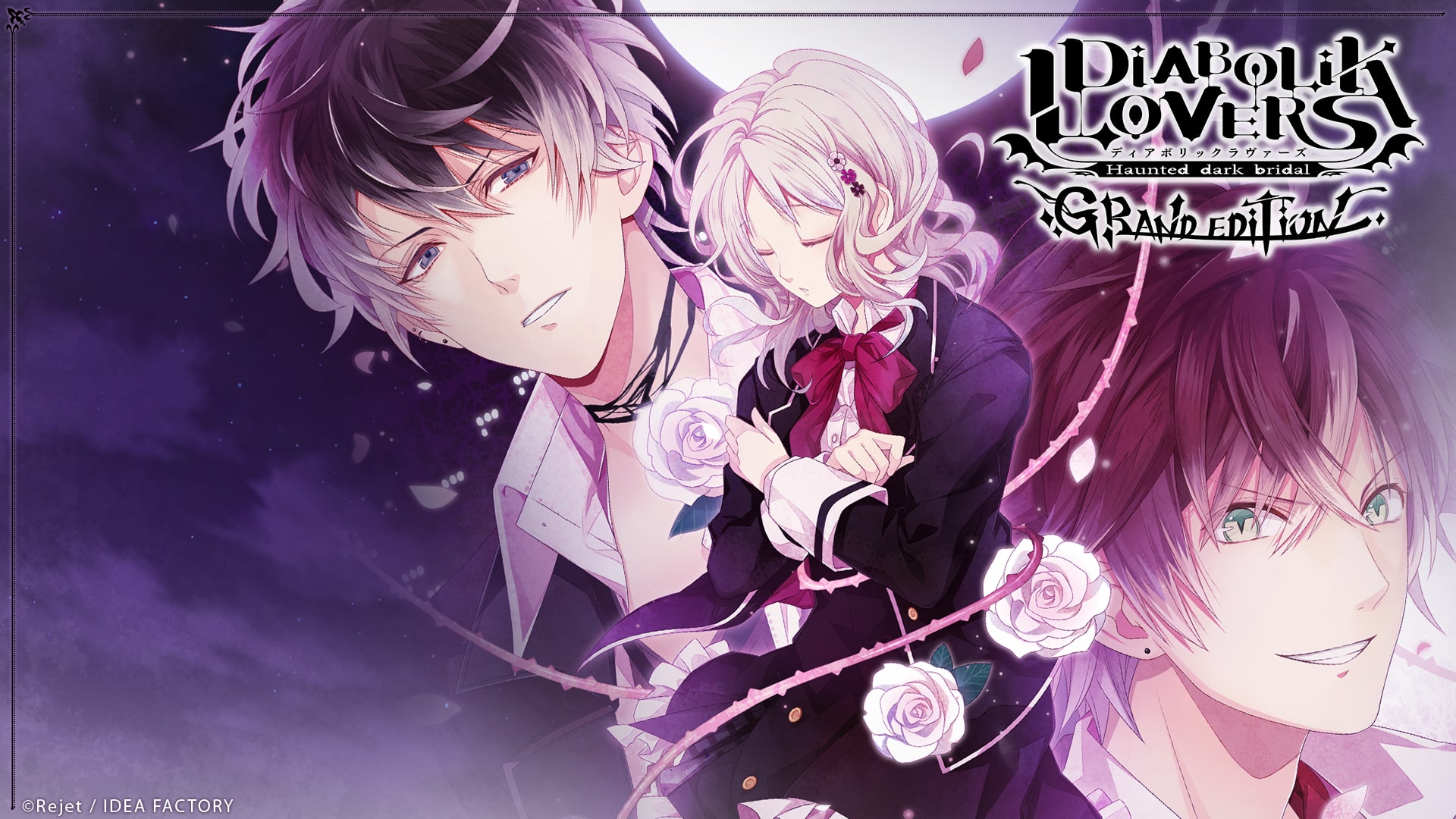 こちら DIABOLIK LOVERS GRAND EDITION 限定版 予約特典付き PS4：エクセラー があります