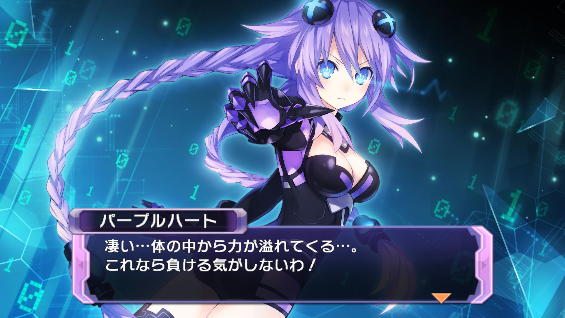 超次次元ゲイム ネプテューヌRe;Birth1+ - PS4 Amazon.co.jp: 超次次元ゲイム ネプテューヌRe;Birth1+ - PS4