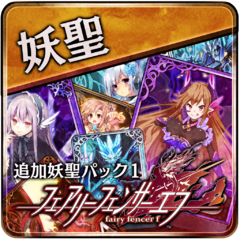 フェアリーフェンサー エフ Sur Ps3 Achetez Moins Cher Sur Le Store Officiel Psprices 日本