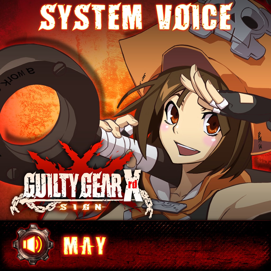System Voice "MAY" (日英文版)
