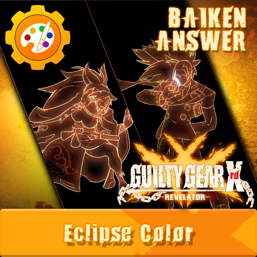 Additional Character Color - Eclipse（for Answer＆Baiken) (日文版)
