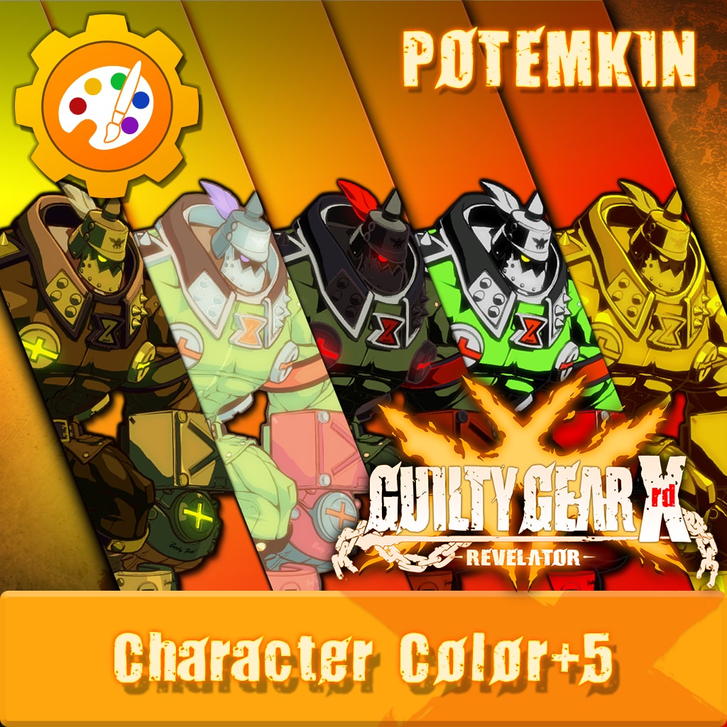 Additional Character Color - POTEMKIN (日文版)