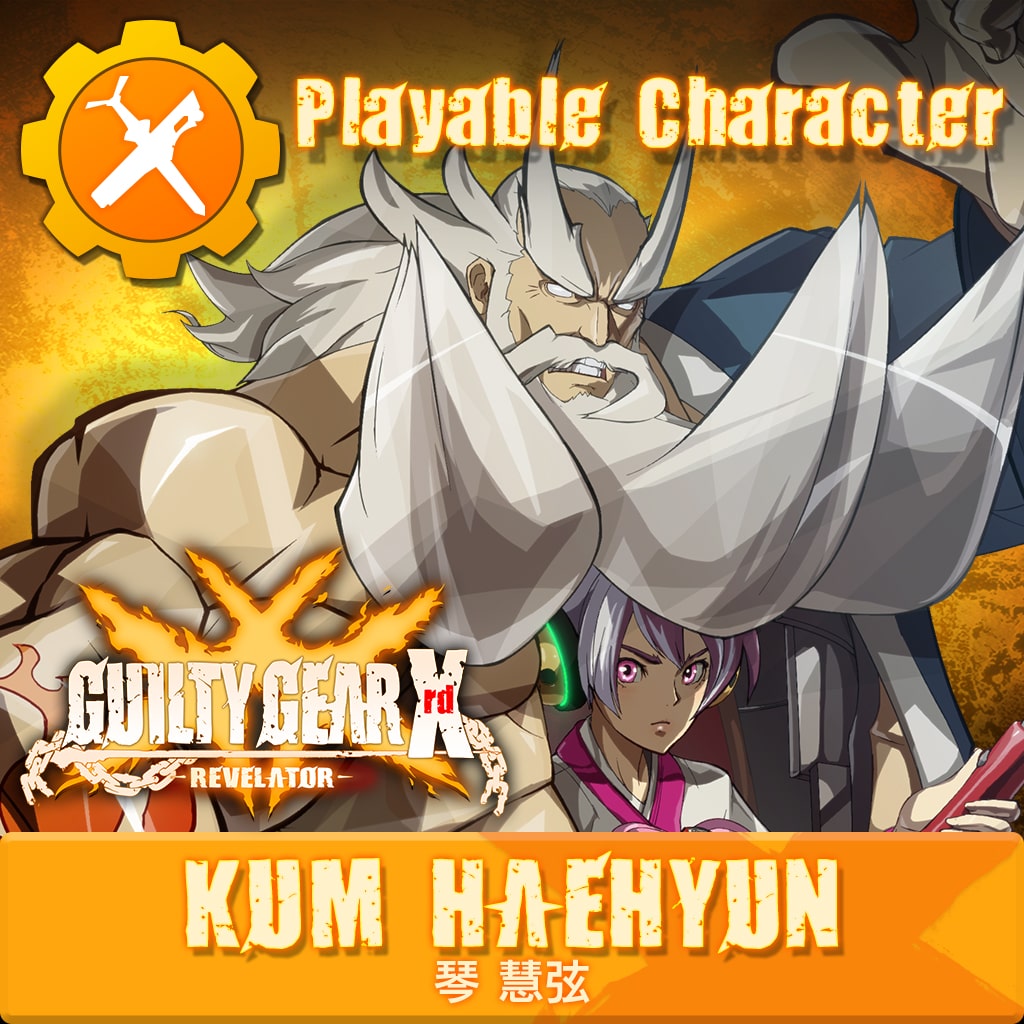 Additional Playable Character "KUM HAEHYUN" (日文版)