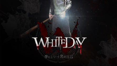 Whiteday 学校という名の迷宮