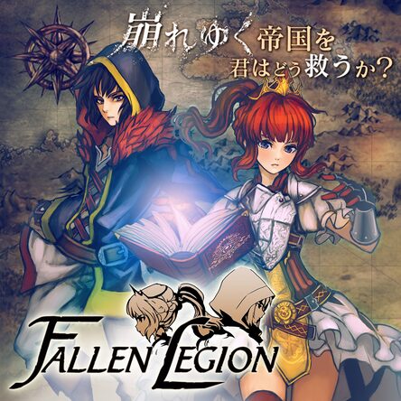 Fallen Legion 救国の皇女