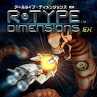 R-Type Dimensions EX （アールタイプ・ディメンジョンズ EX）