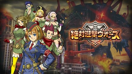 Amazon.co.jp: 絶対迎撃ウォーズ - PS3 : ゲーム