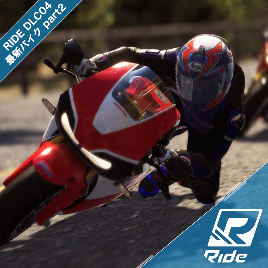 RIDE DLC04 最新バイク part2 （Top Bikes 2）for PS4®