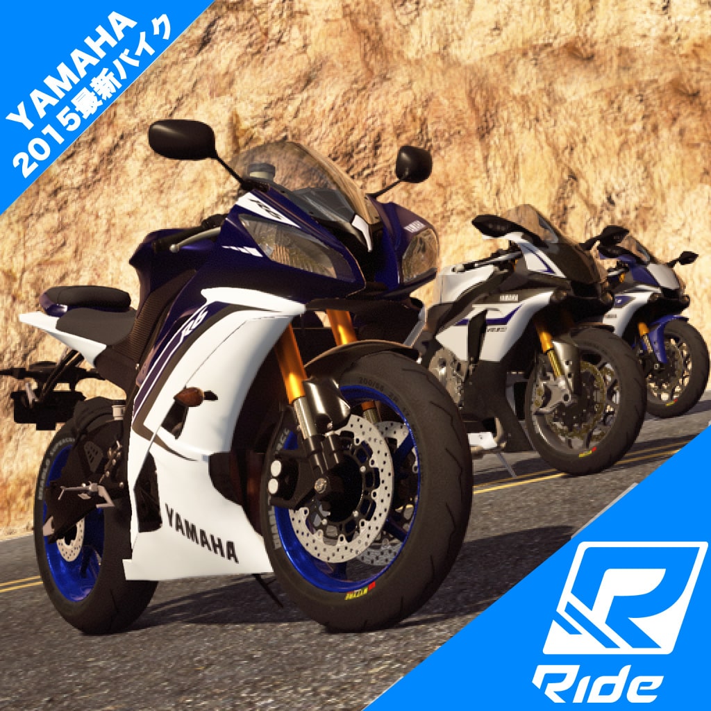 RIDE DLC01 YAMAHA 最新バイク （YAMAHA 2015 bike models） for PS4™