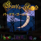 Bard's Gold