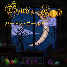 Bard's Gold (中日英韩文版)