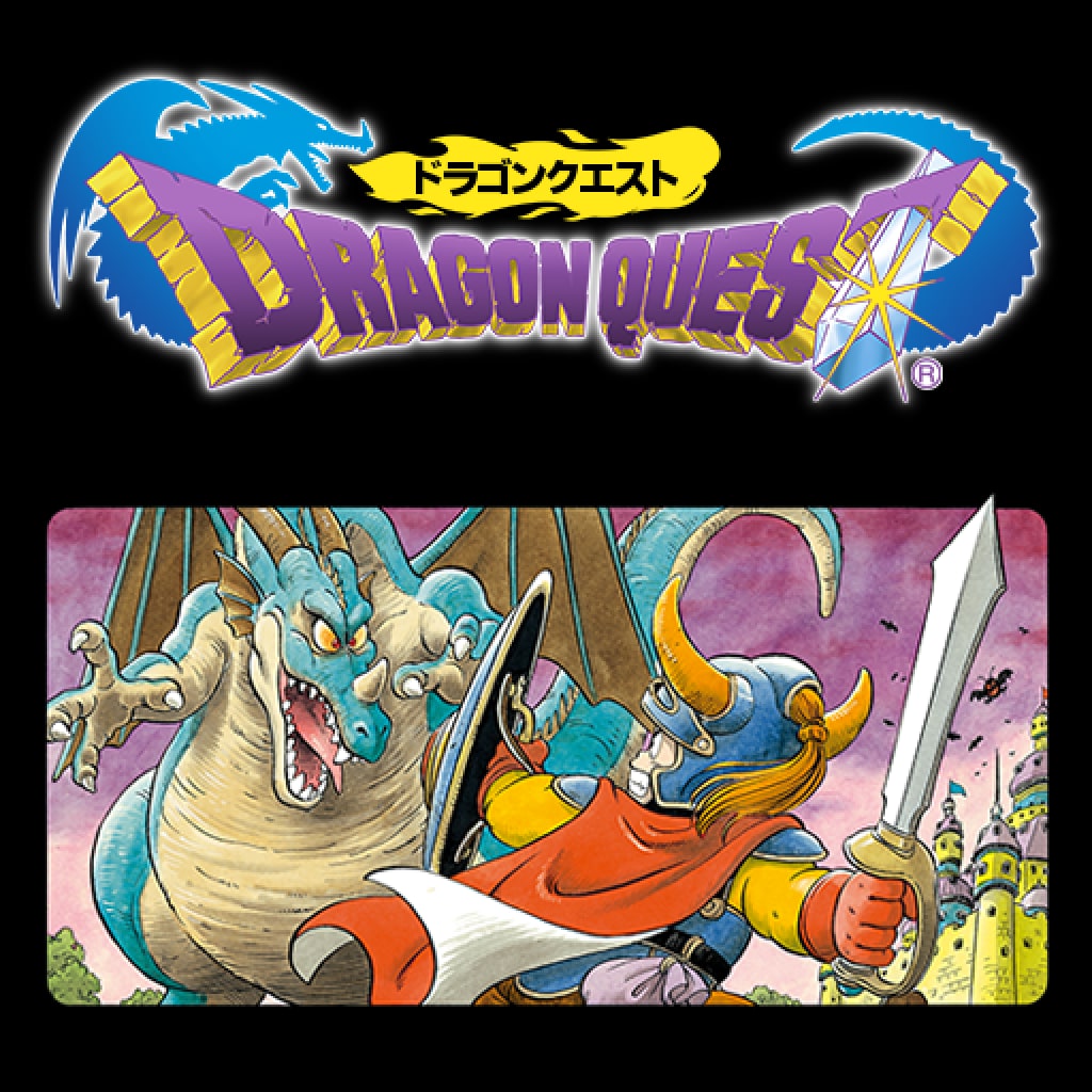 DRAGON QUEST (日文版)