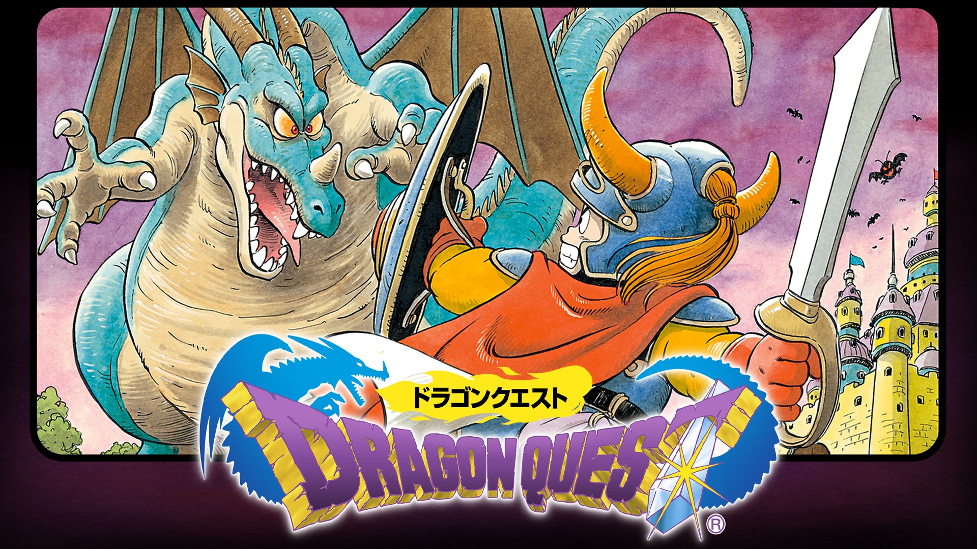 DRAGON QUEST (Japanese Ver.)