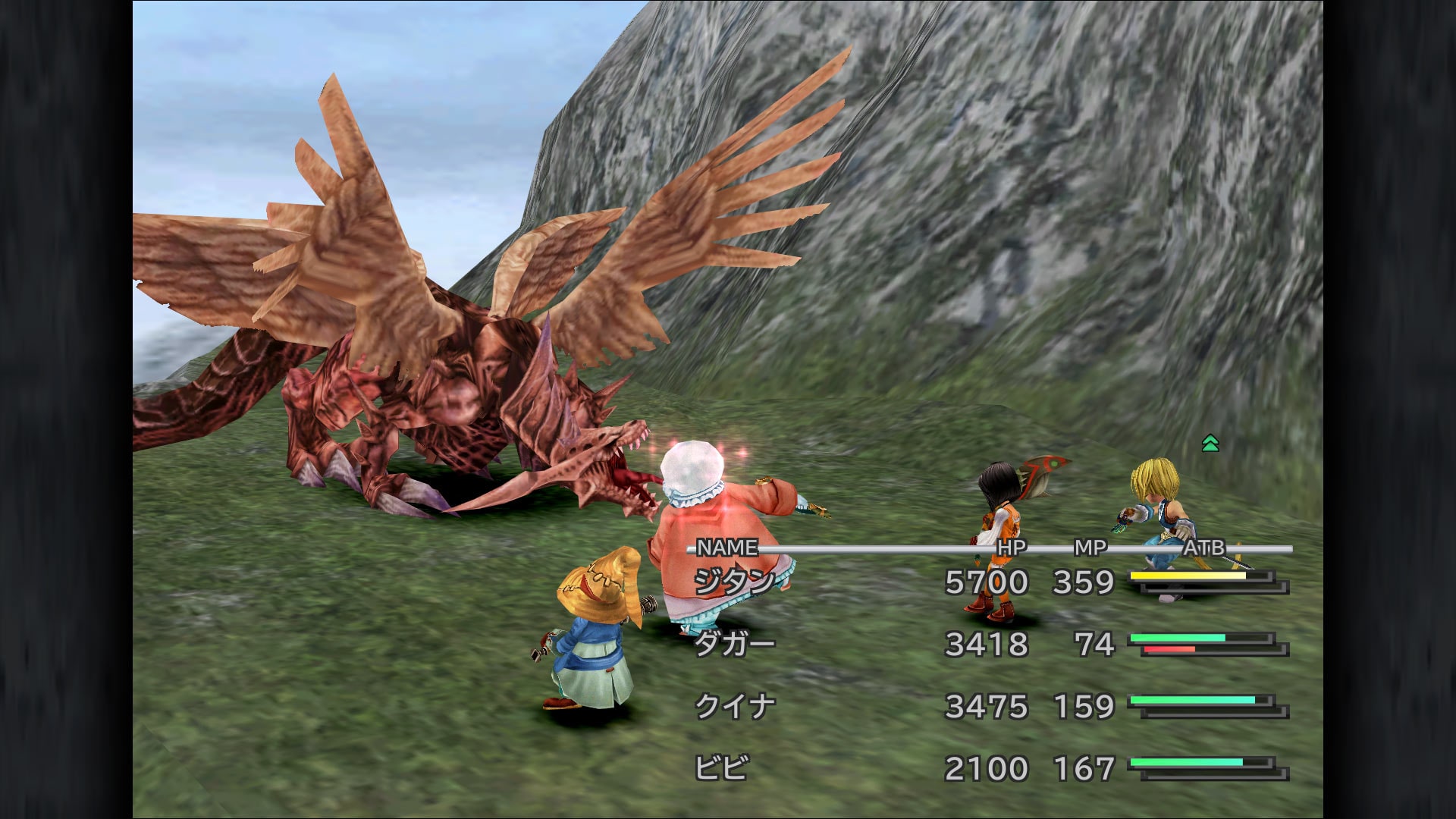 Final Fantasy Ix