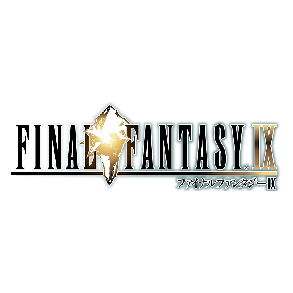 PS／ファイナルファンタジーＩＸ （FF9） - 旧機種