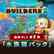 勇者鬥惡龍 創世小玩家2 追加DLC第2波「水族館組合包」 (日文版)
