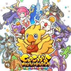 Chocobo's Mystery Dungeon EVERY BUDDY! (日英文版)