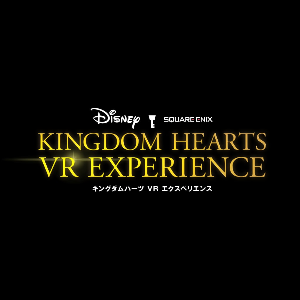 KINGDOM HEARTS：VR EXPERIENCE