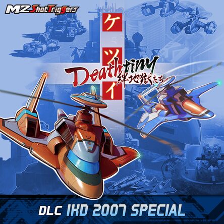 IKD 2007 SPECIAL
