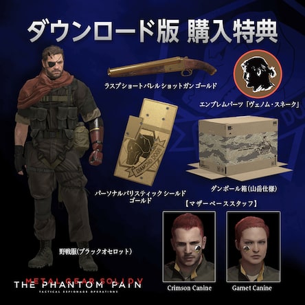 PlayStation4 - PS4リオレウスエディション、MHWのコード、MGS5、ダクソ3、バットマン バットマン：アーカム・コレクション