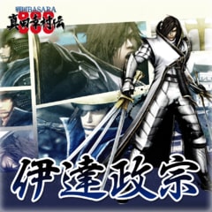 戦国basara 真田幸村伝 テーマ 伊達政宗 For Ps3 Buy Cheaper In Official Store Psprices 日本 戦国basara 真田幸村伝 テーマ 伊達政宗 For Ps3 Buy Cheaper In Official Store Psprices 日本