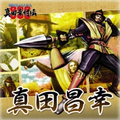 戦国basara 真田幸村伝 テーマ 真田昌幸 For Ps3 Buy Cheaper In Official Store Psprices 日本 戦国basara 真田幸村伝 テーマ 真田昌幸 For Ps3 Buy Cheaper In Official Store Psprices 日本