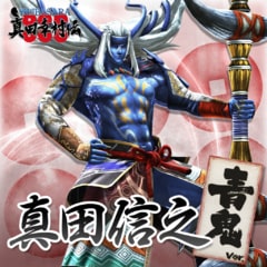 真田信之 特別衣装 青鬼 Ver Para Ps3 Compre Mais Barato Na Loja Oficial Psprices 日本 真田信之 特別衣装 青鬼 Ver Para Ps3 Compre Mais Barato Na Loja Oficial Psprices 日本