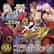 Street Fighter IV Crossover 4 Samurai Costume Pack (Japanese Ver.)