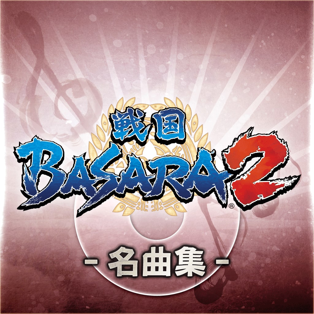 sengoku basara 2 opening theme