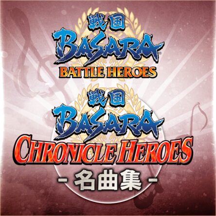 Sengoku Basara Bh Ch Hit Songs Collection 10 Songs Japanese Ver