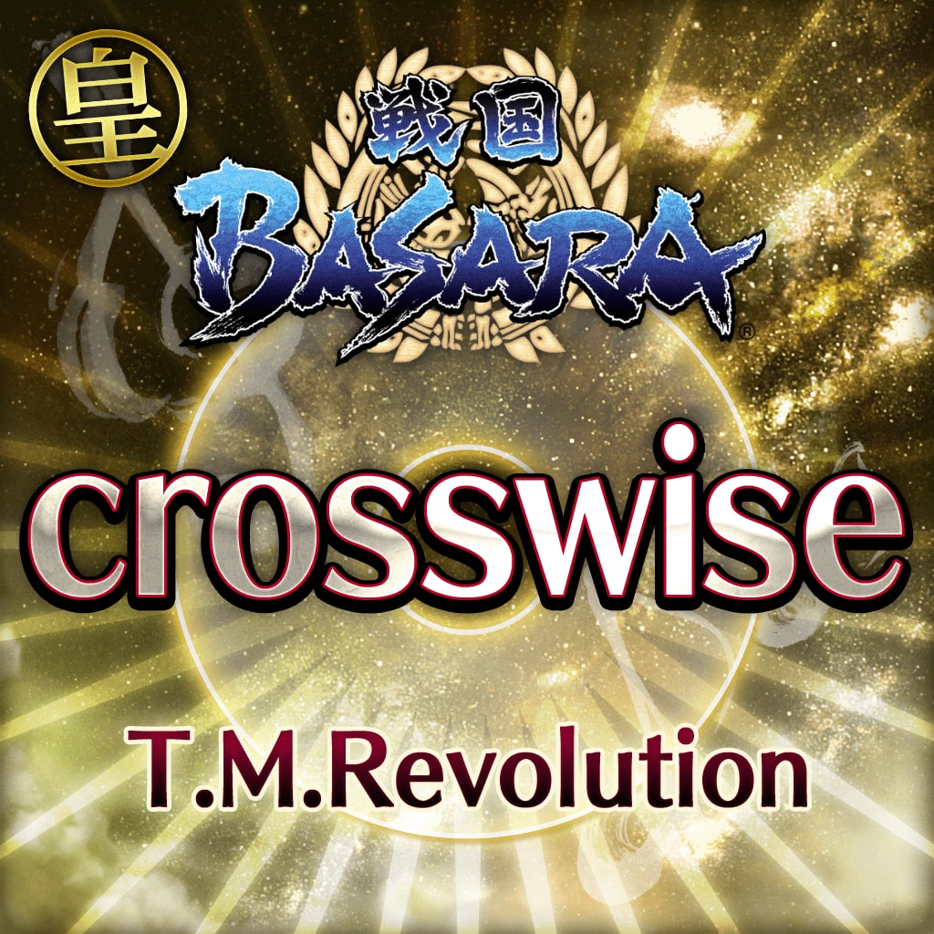 「crosswise」　T.M.Revolution