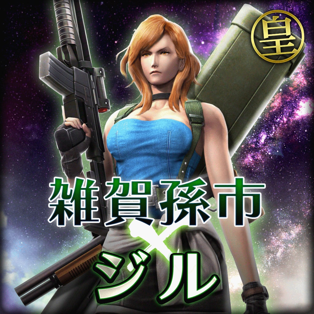 Magoichi Saica: Resident Evil 3 Jill Costume (Japanese Ver.)