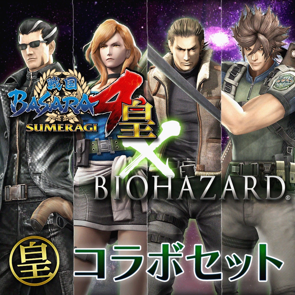 Resident Evil Crossover 4 Samurai Costume Pack (Japanese Ver.)