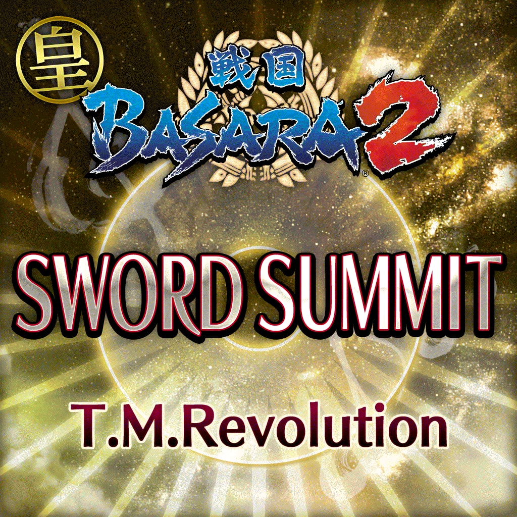 「SWORD SUMMIT」　T.M.Revolution