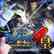 戦国BASARA4 皇 予約特典セット