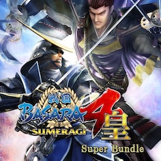 战国BASARA4 皇 Super Bundle (日文版)